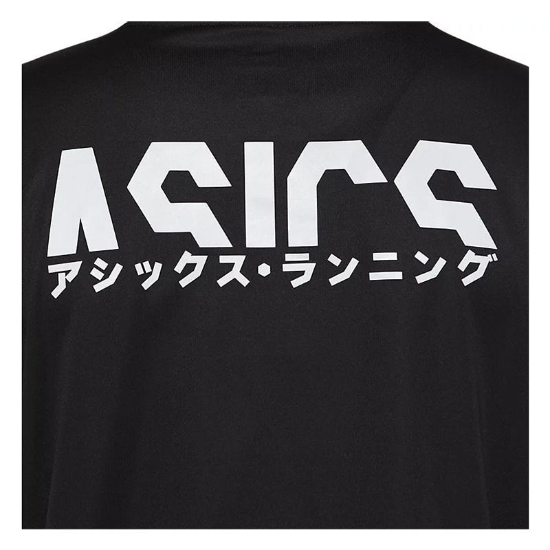 Katakana Ss Top
