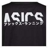 Katakana Ss Top