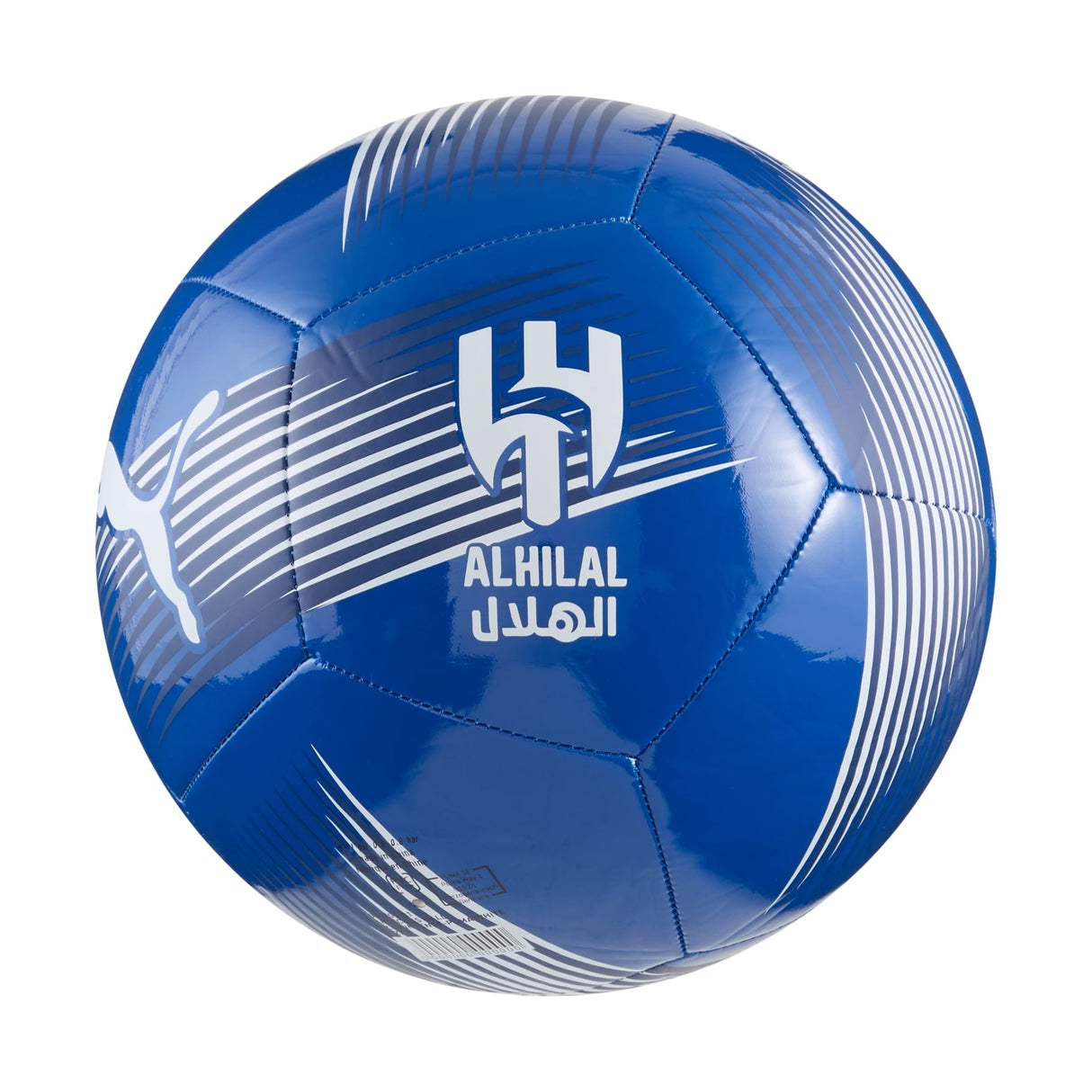 Al - Hilal SFC Essentials Football - Runner