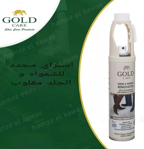 Gold Care Professional Suede & Nubuck Shoe Cleaner SL11 - Runner