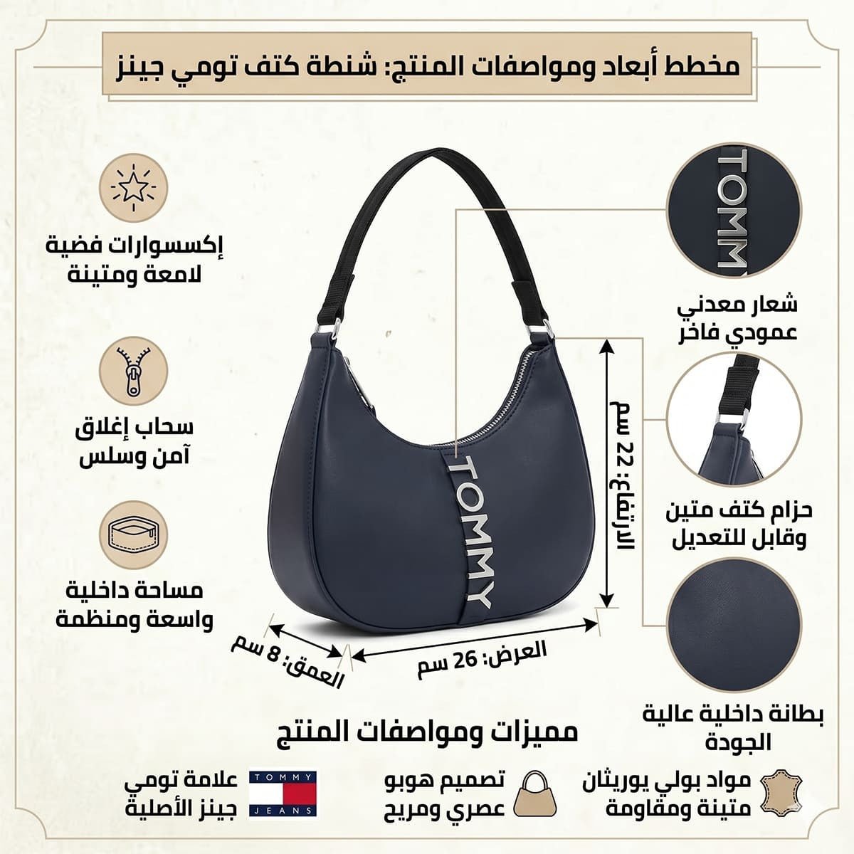 TOMMY JEANS City Metal Logo Shoulder Bag TB120 - Runner