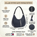 TOMMY JEANS City Metal Logo Shoulder Bag TB120 - Runner