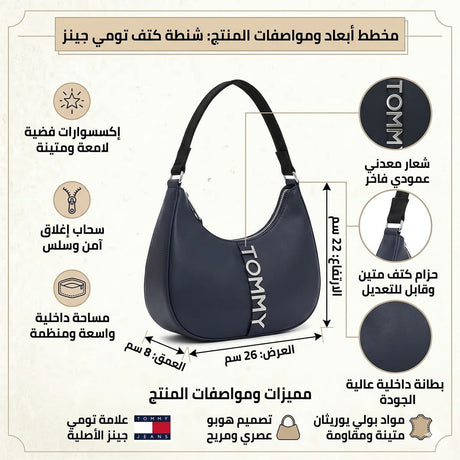 TOMMY JEANS City Metal Logo Shoulder Bag TB120 - Runner